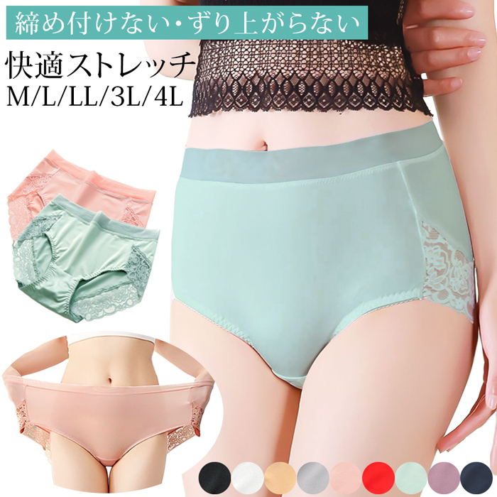 【送料無料】履き心地抜群！さらさらストレッチすっぽりショーツ