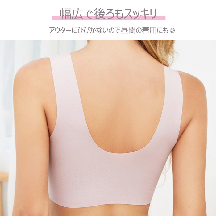 楽してキレイ!ノンワイヤーでもふっくら丸いバストにしてくれるリフトアップブラ
