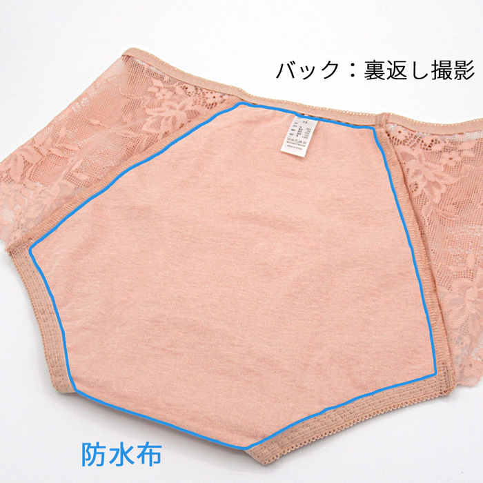 【送料無料】 サイドレースがかわいい 綿のサニタリーショーツ