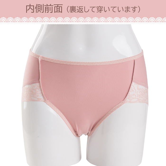 サニタリーショーツ