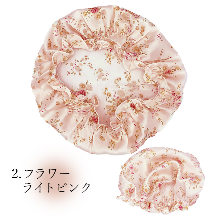 シルク100％のナイトキャップ