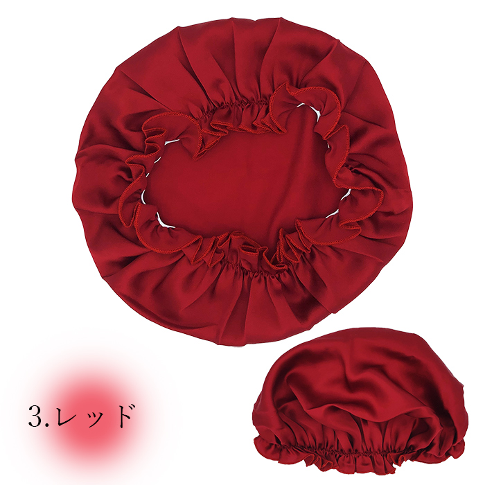 シルク100％のナイトキャップ