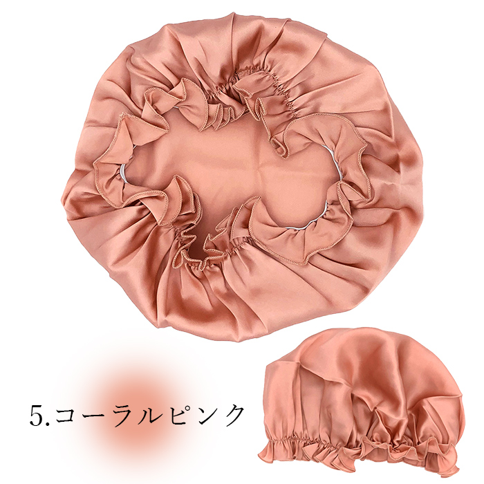 シルク100％のナイトキャップ
