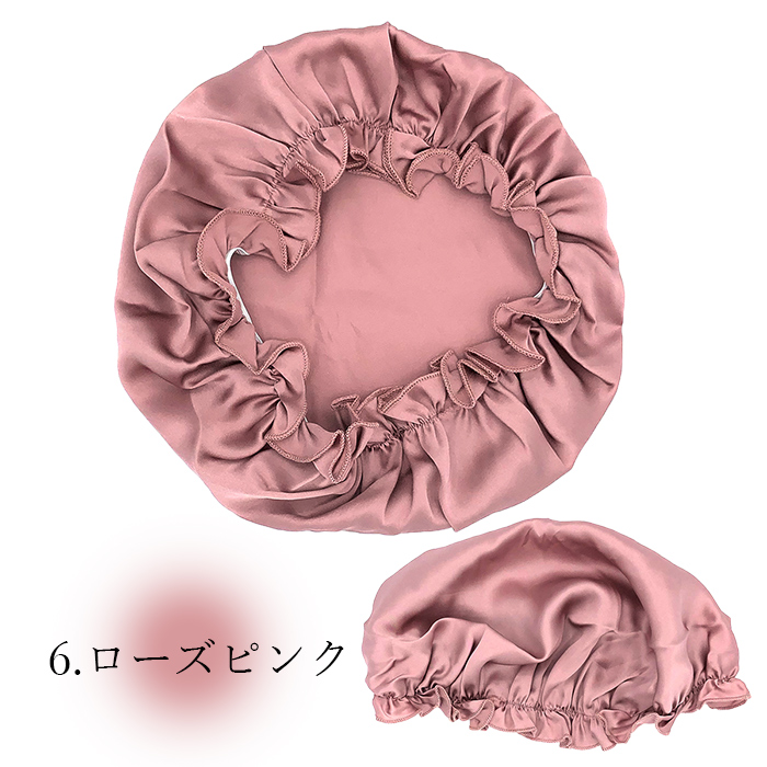 シルク100％のナイトキャップ