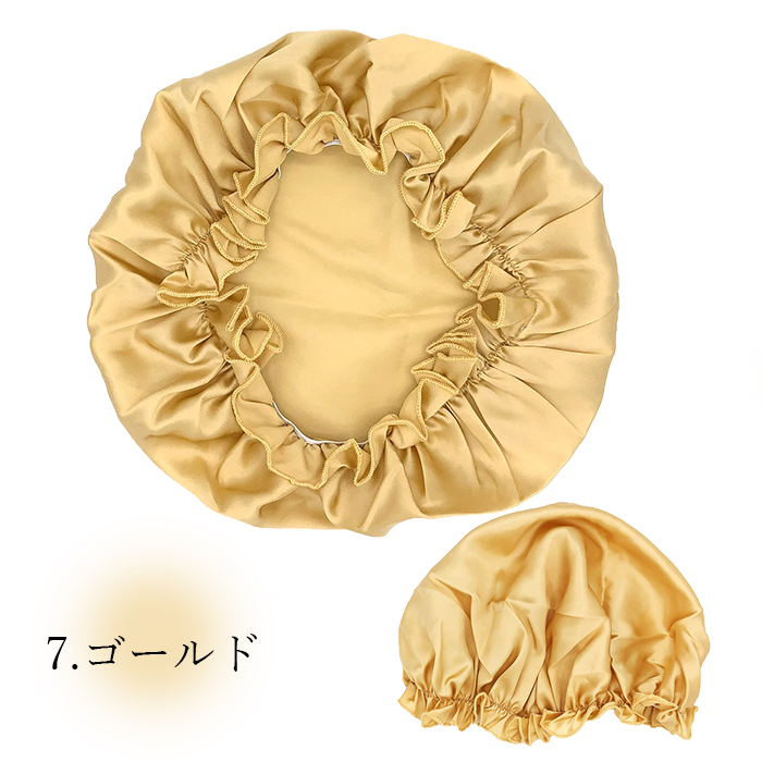 シルク100％のナイトキャップ