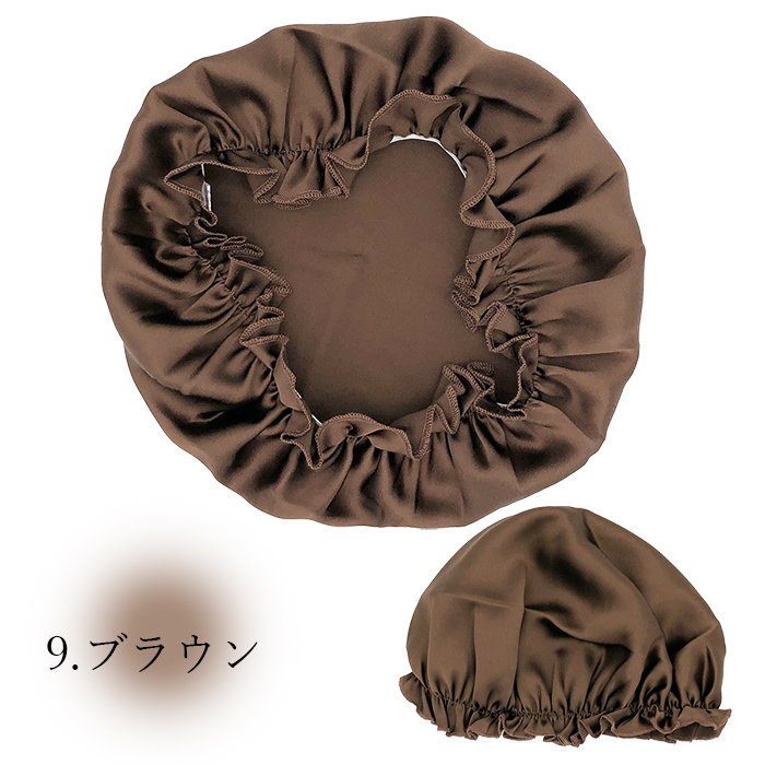 シルク100％のナイトキャップ