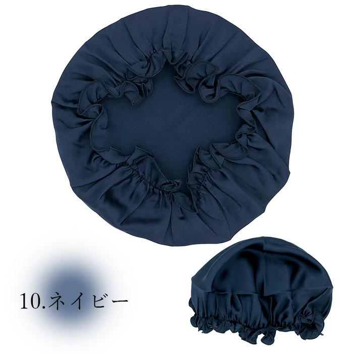 シルク100％のナイトキャップ