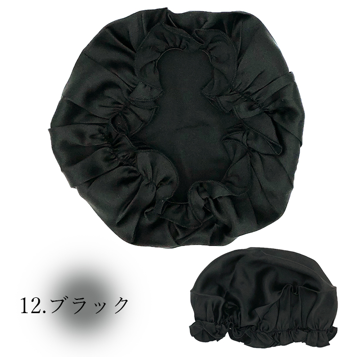 シルク100％のナイトキャップ