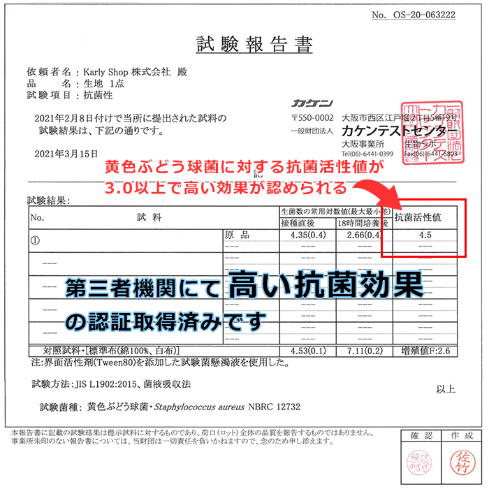 シルク100％のナイトキャップ