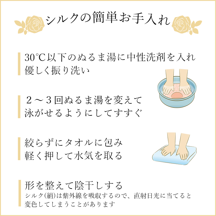 シルク100％のナイトキャップ