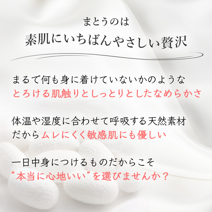 レディースシルク100%ショーツ