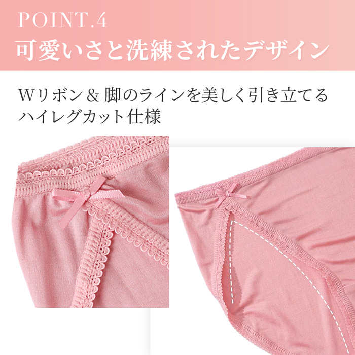 レディースシルク100%ショーツ