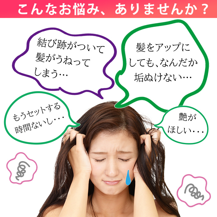 シルク100％シュシュ