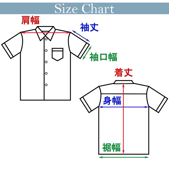 メンズアロハシャツ
