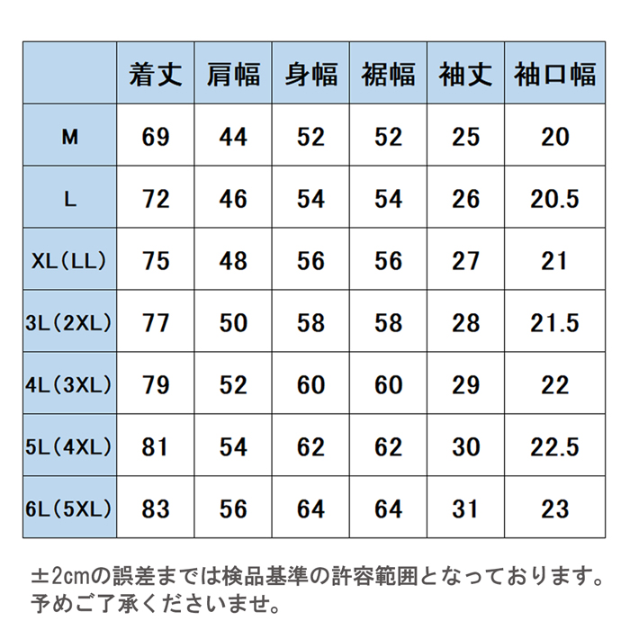 メンズアロハシャツ