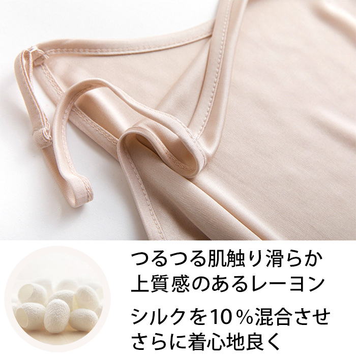 ミニ丈スリップ