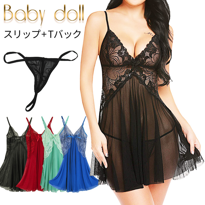 透け感がSEXYなAラインスリップ&Tバックセット