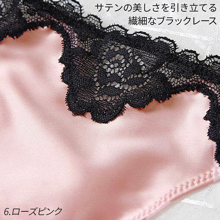 艶やかサテン生地のレディースTバック