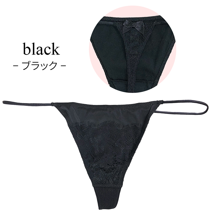 ストレッチサテンのサイドストリングTバック