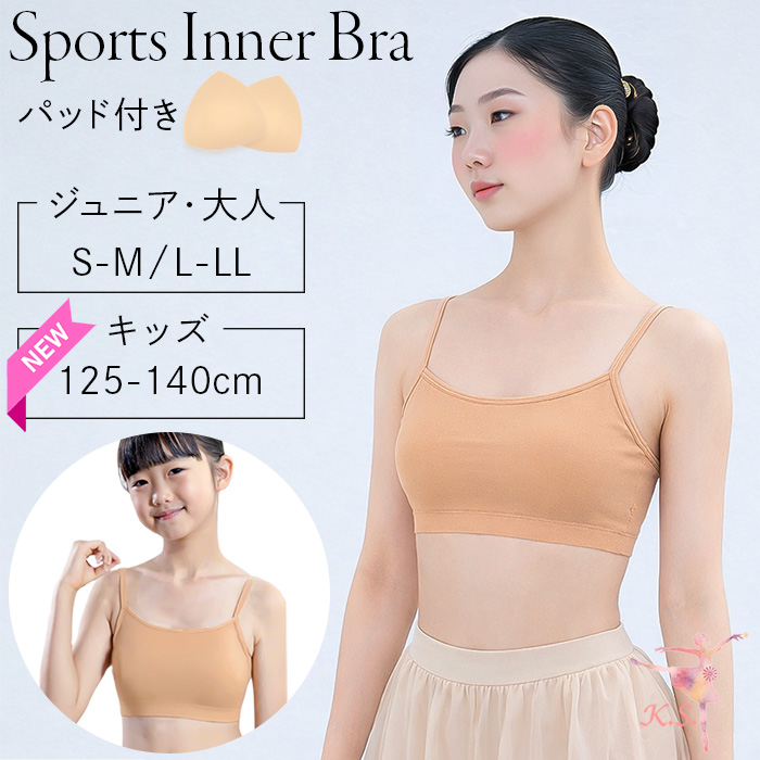 【送料無料】 バレエアイテムはカーリーショップ