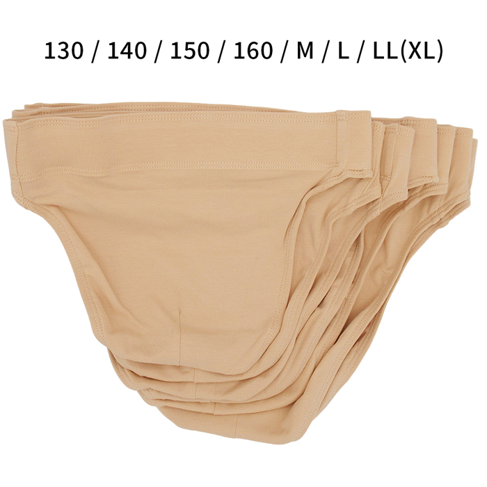 【送料無料】綿95％素材の、メンズ・ボーイズ用バレエインナー