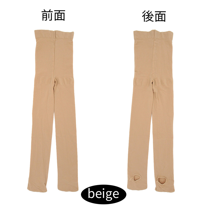 動きやすく快適。足裏に穴ありでケアや着脱が簡単タイツ