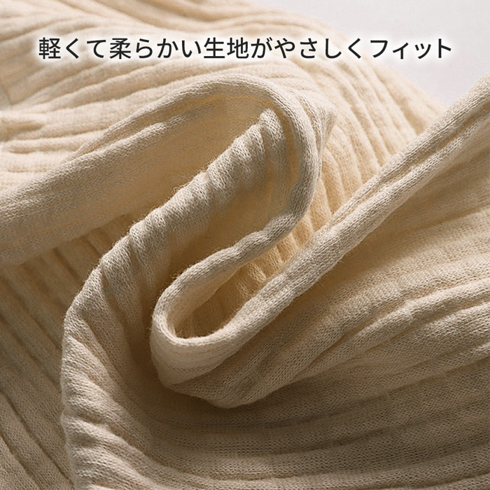 【送料無料】 ふわもこ温活 腹巻き すっぽりあったか伸び〜る