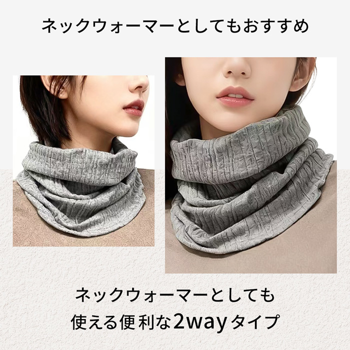 【送料無料】 ふわもこ温活 腹巻き すっぽりあったか伸び〜る