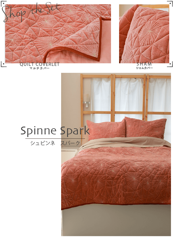 キルト マルチカバー ベッドカバー Spinne Spark 185 185 正方形 インド綿100 おしゃれ かわいい Karmie神谷寝具 通販 Yahoo ショッピング キルト マルチカバー ベッドカバー Spinne Spark 185 185 正方形 インド綿100 おしゃれ かわいい Karmie神谷寝具 通販 Yahoo ショッピング