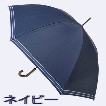 【送料無料！】一級遮光 遮熱 完全遮光 東レ サマーシールド 傘 日傘 