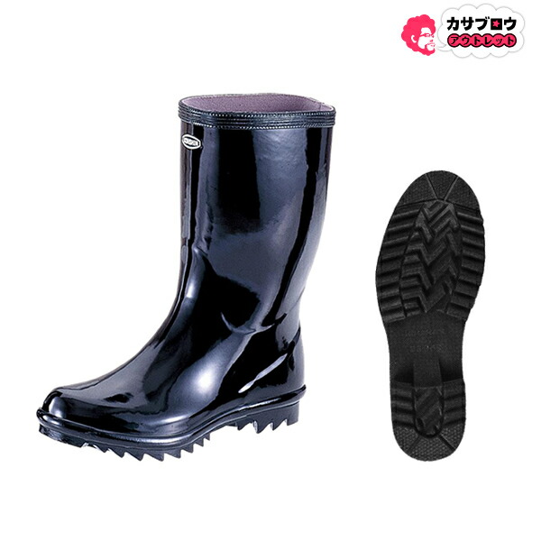 弘進ゴム 半長靴C-813耐油底ブラック 作業用 消防団仕事用メンズ 作業半長靴 b0003ao.jpg