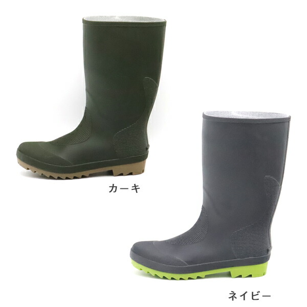 メンズ レインブーツ 長靴 ガーデニングブーツ HM9037 軽くて柔らかい
