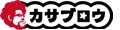 長靴・サンダルのカサブロウ ロゴ