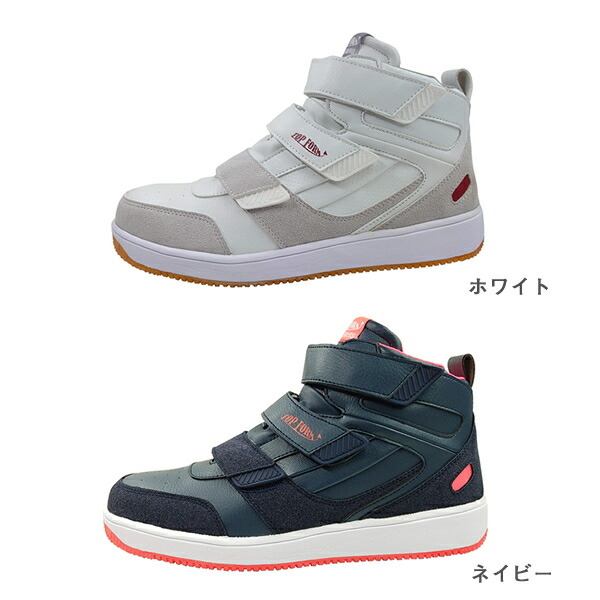 安全スニーカー 安全靴 作業靴 喜多 MG5720 安全スニーカーHI メンズ