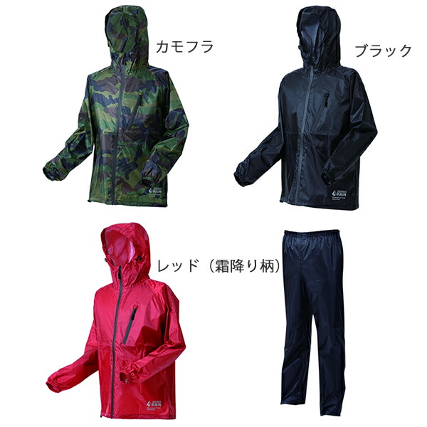 作業着 作業服 仕事服 仕事着 喜多 no1710 スーパーライトレインウェア