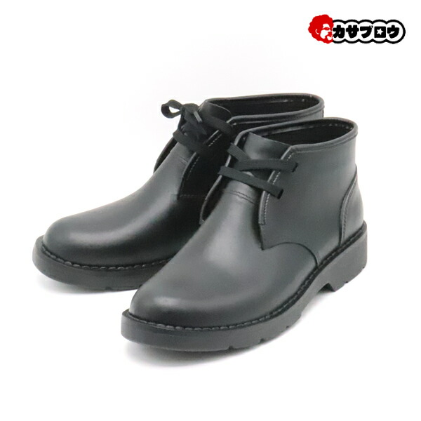 ニシベケミカル メンズ防水ブーツ ショート丈 長靴 NS860 アウトドア