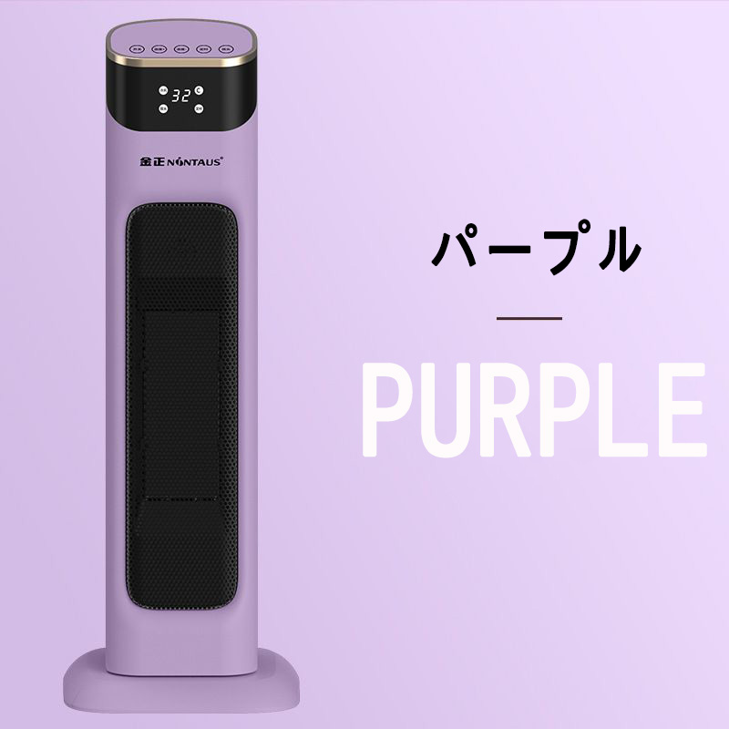 セラミックヒーター 電気ストーブ 冷暖兼用 2000W ヒーター タイマー