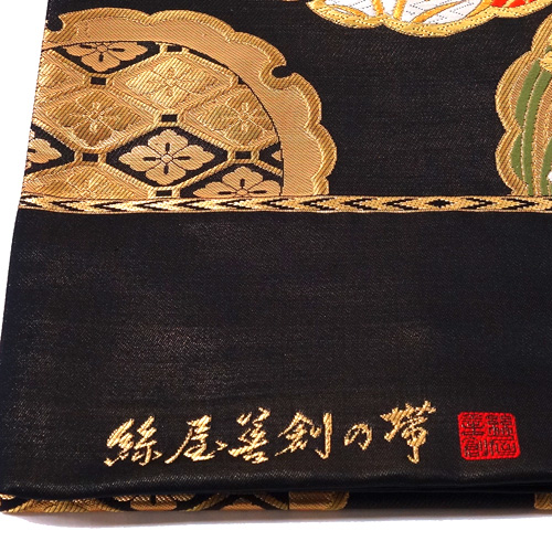 早い者勝ち❗️最安値中❗️振袖　新品　正絹　未仕立て 絲屋善創 袋帯 振袖用 仕立て付き 正絹 振袖 新品 購入 販売 未