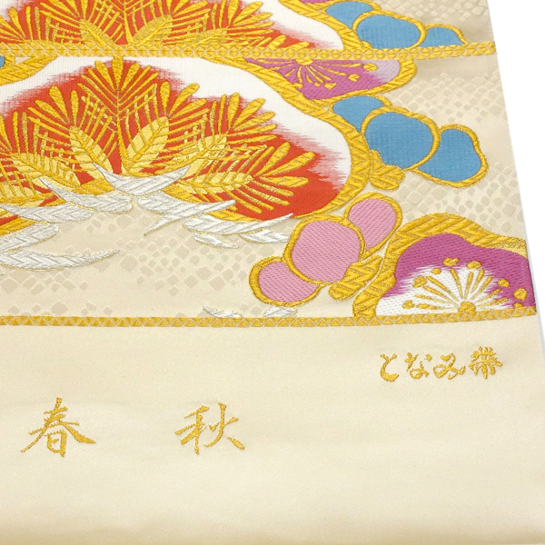 こはるびより名門となみ織物袋帯　新品未使用 楽天市場】となみ 織物 袋帯の通販