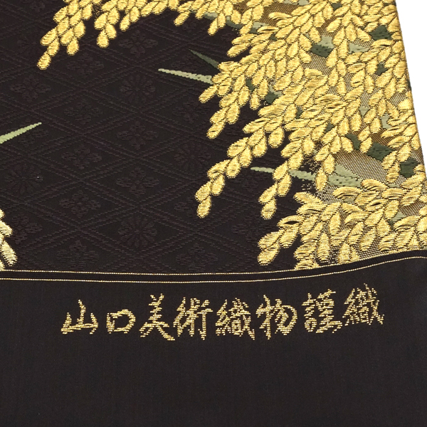 新品 山口美術織物 本草木藍染 唐織 仕立て上がり 着物 西陣織 袋帯 4501 新品 山口美術織物 本草木藍染 唐織 仕立て上がり 着物 西陣織