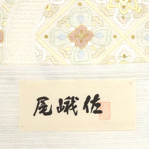 尾峨佐 刺繍の商品一覧 通販 - Yahoo!ショッピング 尾峨佐 刺繍の商品一覧 通販 - Yahoo!ショッピング