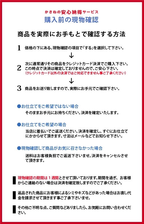 15%OFFセール 竹富ミンサー 八寸名古屋帯 仕立て付き 綿 白色 生成り