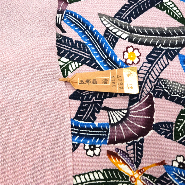 15%分クーポンあり 名古屋帯 紅型 玉那覇清 清布びんがた工房 仕立て