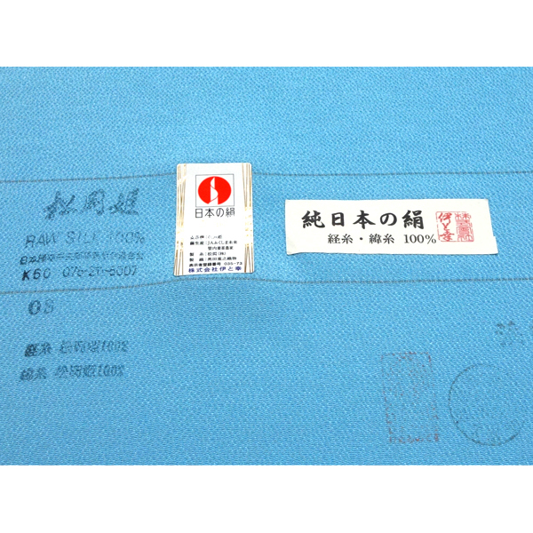 城間栄順　本紅型名古屋帯 来月上旬販売開始♪城間栄順さんの琉球本紅型染、名古屋帯♪小千谷織物