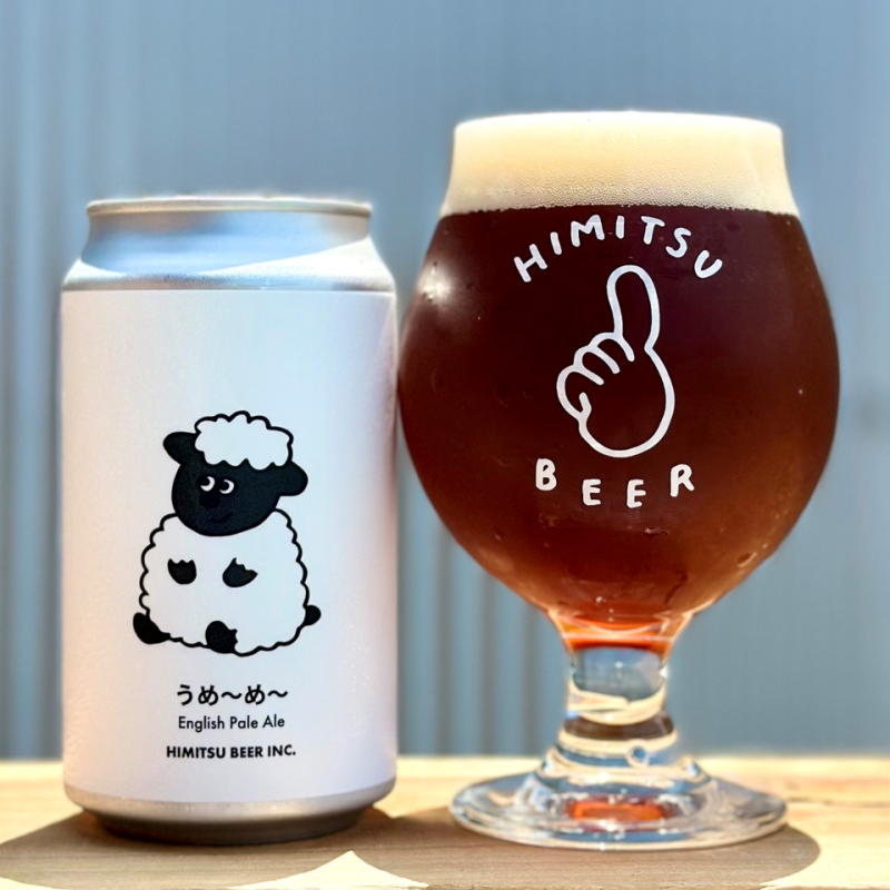 ひみつビール 伊勢志摩 販売店 三重県