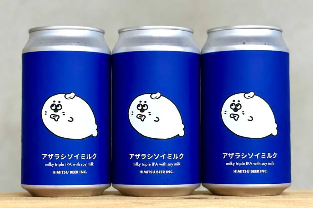 ひみつビール　伊勢志摩　販売店　三重県