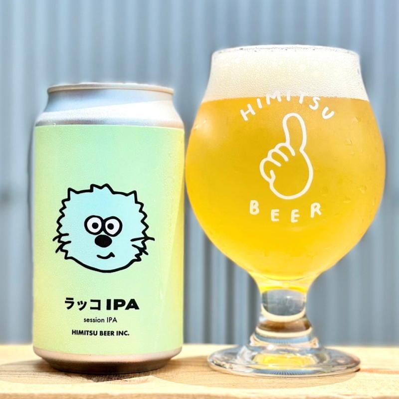 ひみつビール 伊勢志摩 販売店 三重県