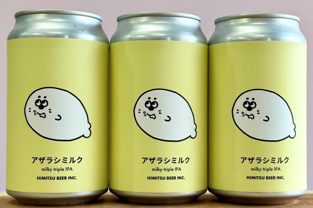 ひみつビール　伊勢志摩　販売店　三重県