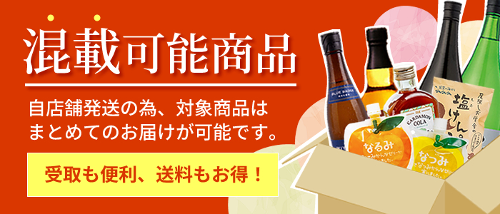 半蔵｜純米大吟醸 伊賀山田錦｜伊勢志摩サミット乾杯酒 720ml | 半蔵 ［大田酒造］ | 三重問屋 -三重県のこだわりセレクトショップ-