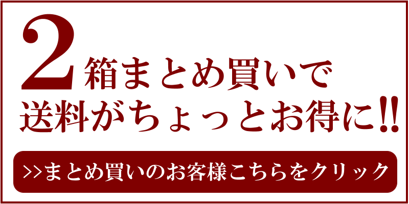 大矢知　ひやむぎ　冷麦　金魚印　渡辺製麺所